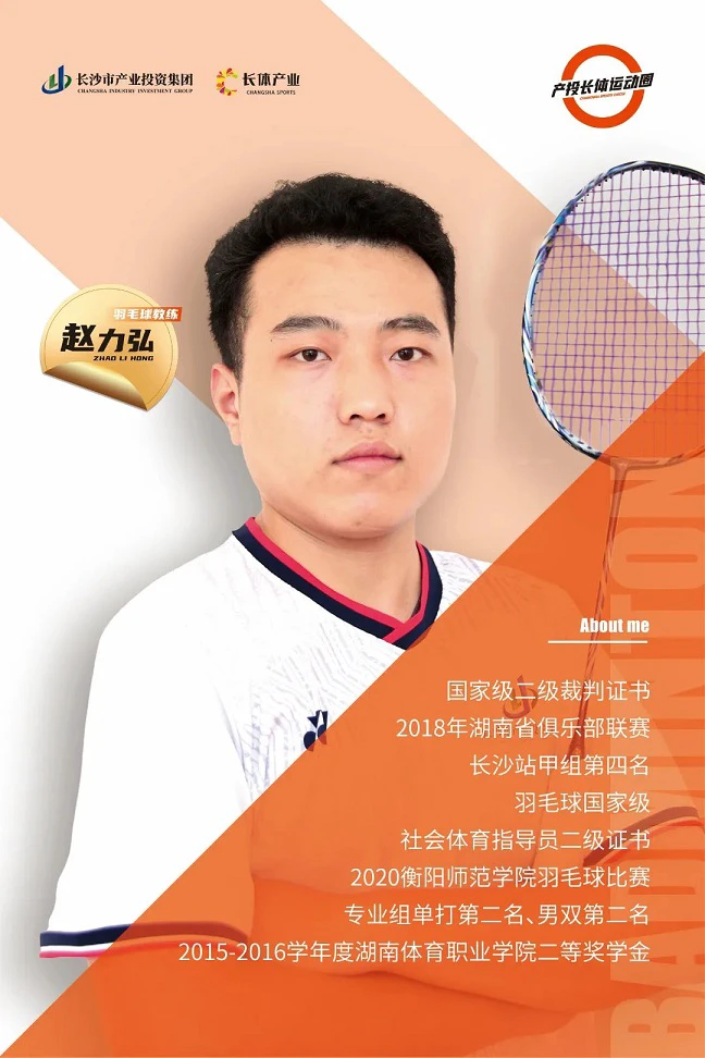 为什么杯赛是提高篮球技能的好机会_2