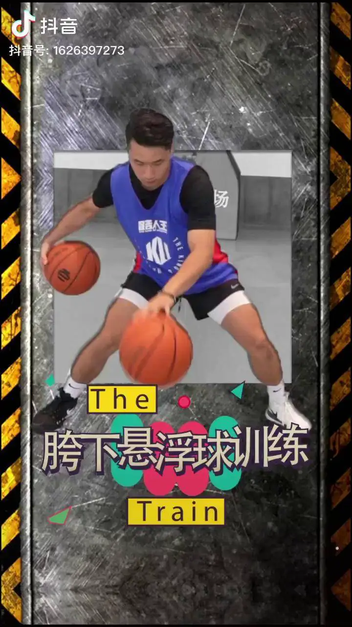 业余篮球队比赛前训练计划怎么写_0