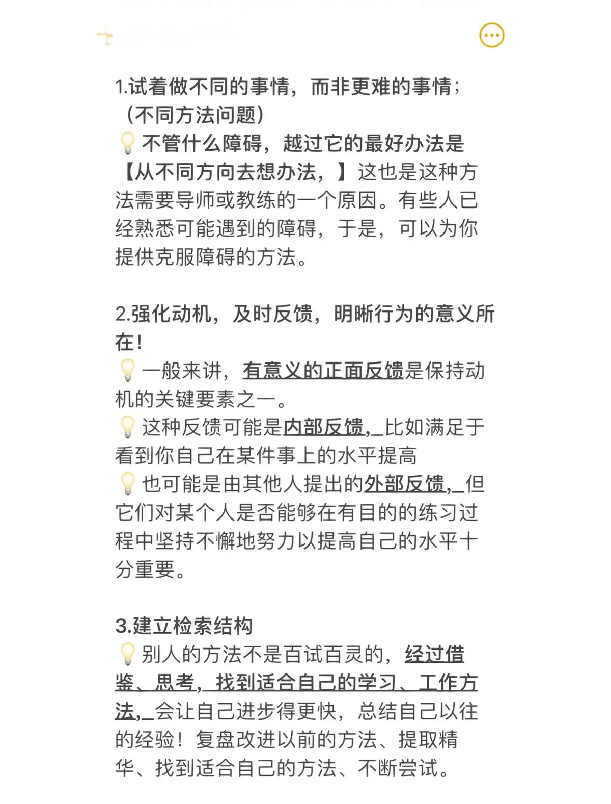 为什么杯赛是提高篮球技能的好机会_1